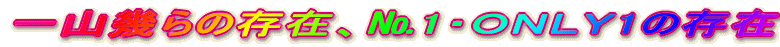 Ȓ݁A1Enmkx1̑