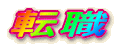 ]E