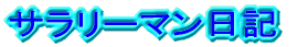 T[}L
