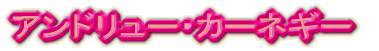 Ah[EJ[lM[ 