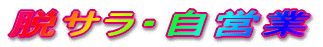ETEc